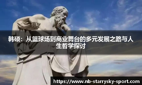 星空体育官网下载