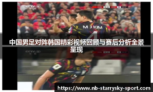 星空体育官网下载