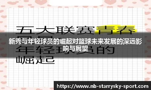 星空体育官网下载