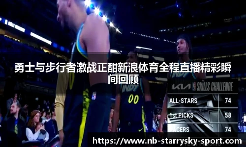 星空体育官网入口