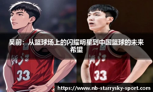 星空体育官网下载