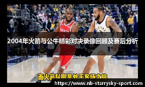 星空体育官网下载