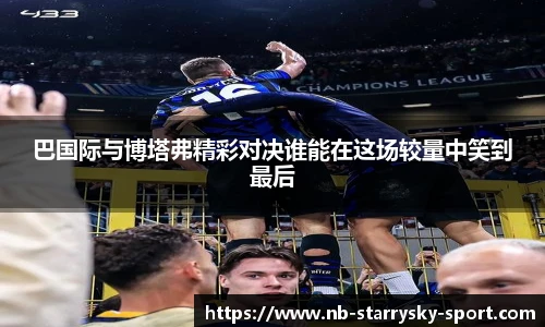 星空体育官网下载