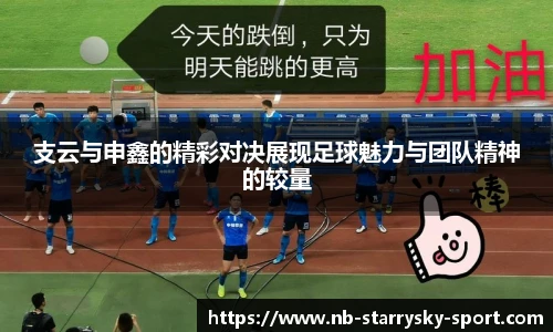 星空体育官网入口