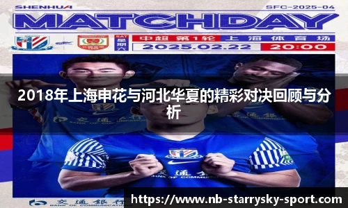 星空体育官网下载