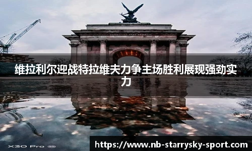 星空体育官网入口