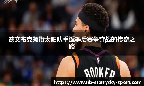 星空体育官网下载