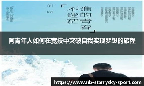 星空体育官网下载